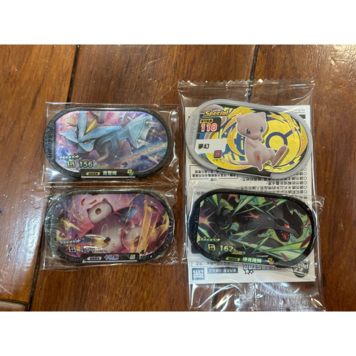 Mezastar 酋雷姆+捷克羅姆+銀夢幻+卡比獸