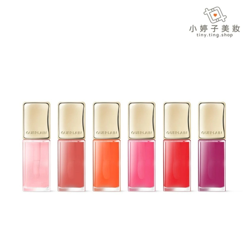 Guerlain 嬌蘭 KissKiss 法式之吻波光蜜漾護唇油 9.5ml 多色可選