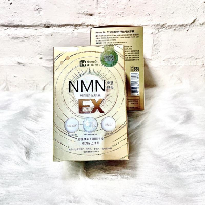 ?發票/刷卡? Home Dr. 健家特 SUPER NMN 極致時光膠囊/瑞士金獎 SUPER NMN EX強效版