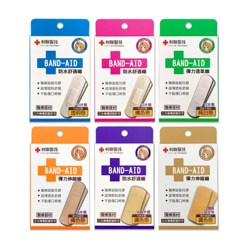 〔現貨〕利聯 防水透氣繃 防水OK繃 透氣OK繃 透明OK繃 急救包 傷口貼布 多款尺寸 伸縮OK繃 膚色OK繃