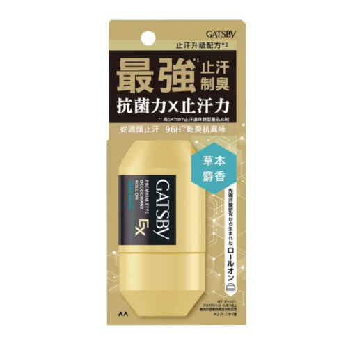 GATSBY 超強96H止汗淨味滾珠60ml-草本麝香，市價：300元，下單前請先詢問貨量