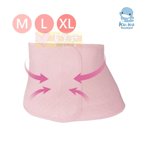 酷咕鴨ku.ku 輕鬆塑產後透氣束腹帶 (M/L/XL) - kuku束腹帶/產後塑身