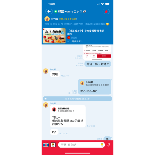母嬰台中籃