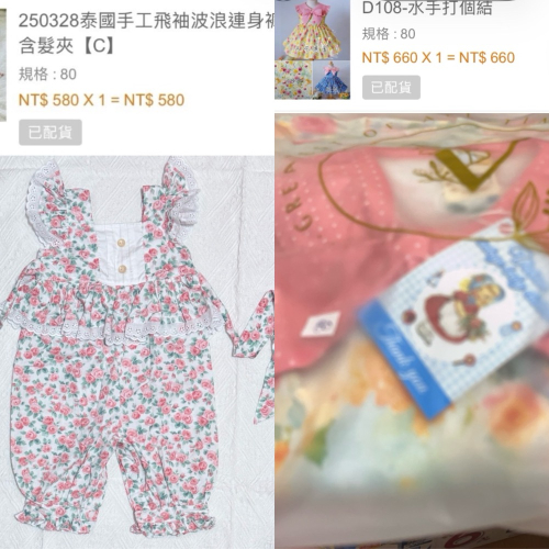林小姐an珍珠貝比