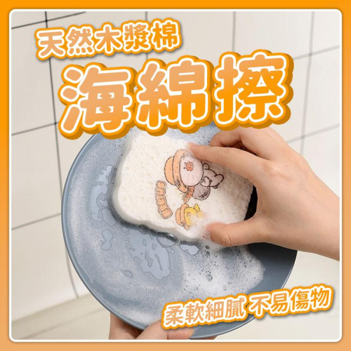 『台灣24H出貨』木漿海綿菜瓜 布神奇壓縮海綿 壓縮海綿 木漿棉洗碗布木漿棉洗碗海綿 神奇海綿 壓縮菜瓜布 木漿棉菜瓜布