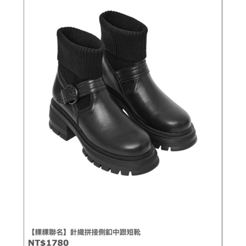【全新】AIR SPACE 粿粿聯名 針織拼接側釦中跟短靴 38號