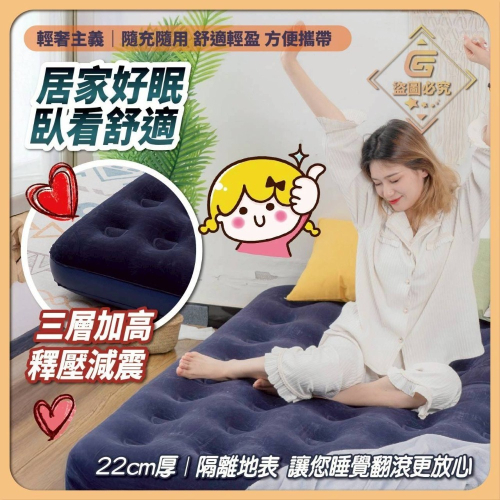 床墊陳古錐黃曉微吳筱雯