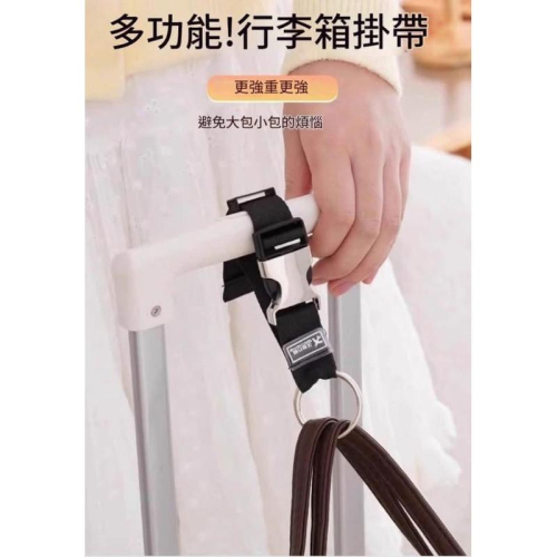 隨身可調整行李箱卡扣掛勾掛扣(一組3個)