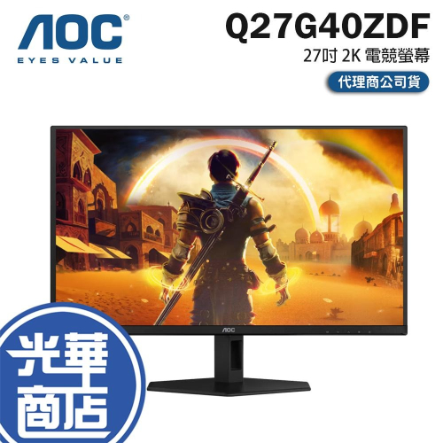 AOC Q27G40ZDF 27吋 2K 電競螢幕 240Hz／QD-OLED／0.03ms 公司貨