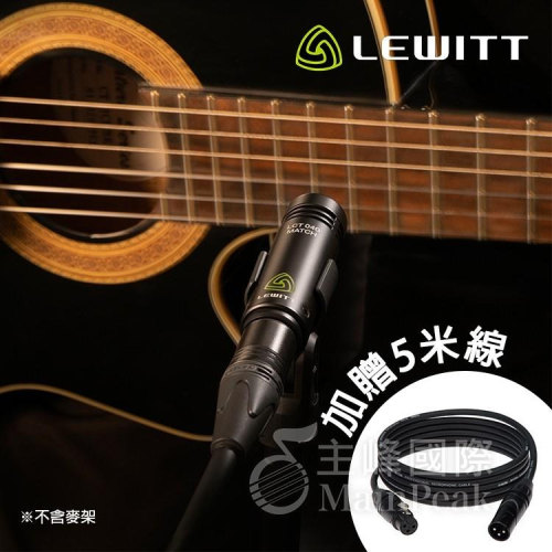 【保固兩年】加送麥克風線 Lewitt LCT040 MATCH 電容式 麥克風 樂器 收音 鼓組 錄音 LCT 040
