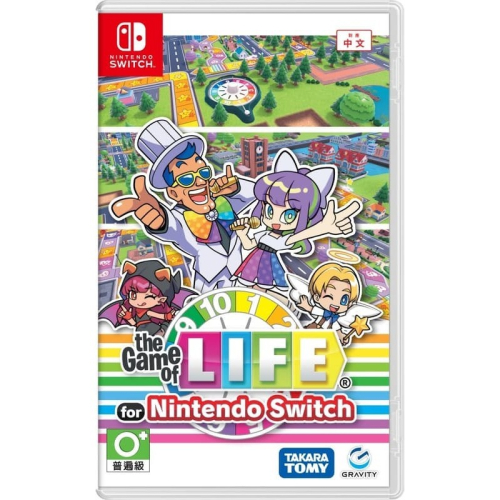 [便宜遊戲館] NS 人生遊戲 for Nintendo Switch 中文版 SWITCH