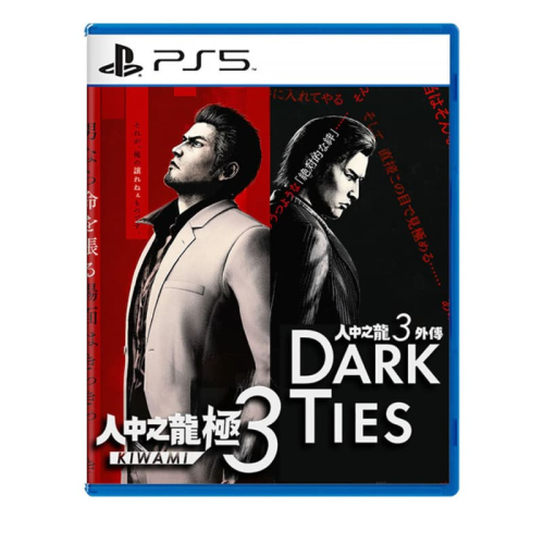 [便宜遊戲館] 2/12預購 PS5 人中之龍 極３ / 人中之龍３外傳 Dark Ties 亞版 中文版