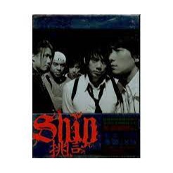 信樂團 －－－挑信(新歌+精選)**全新**2CD