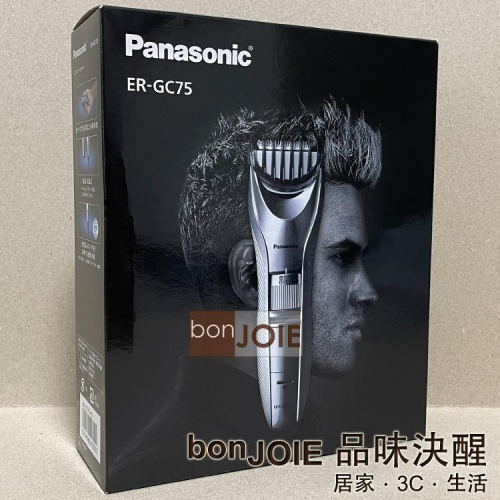 Panasonic 國際牌 ER-GC75 電動理髮器 ER-GC72 GC74 GC55 GS61 SC61 剪髮器