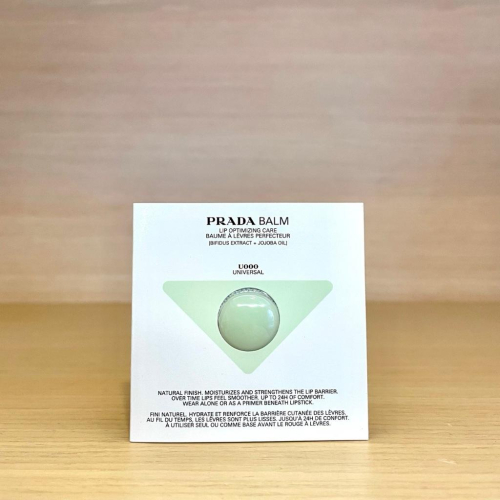 栗子美妝?｜PRADA 經典潤唇膏 U000 試色卡 0.2g 小樣 專櫃中文標 旅行裝 試用包 綠色