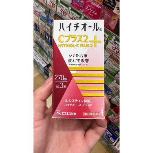 白兔牌 270顆3罐