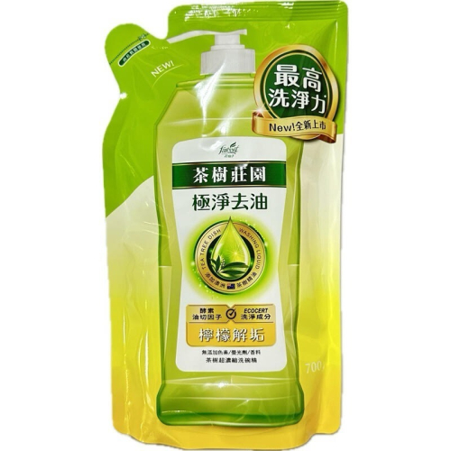 【Max魔力生活家】茶樹莊園 茶樹檸檬超濃縮洗碗精 生薑 茶樹速淨 檸檬 草本淨味 補充包700G