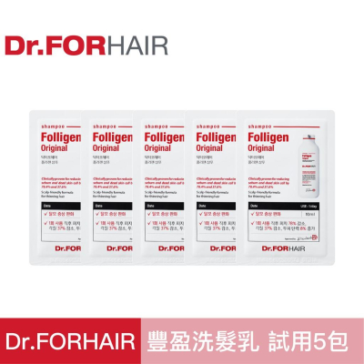 Dr.FORHAIR 頭皮護理豐盈健髮洗髮乳 10ml 5包 (玄彬代言) 試用包