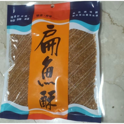 扁魚酥（略帶小刺）（15包）整箱優惠賣場