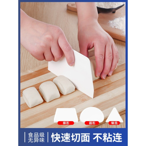 塑料切面刀蛋糕刮板奶油硅膠家用抹刀切刀腸粉刮刀烘焙工具