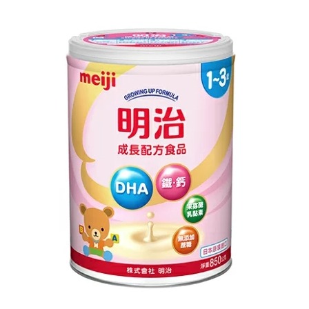 明治3