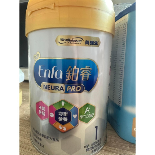 鉑睿1號