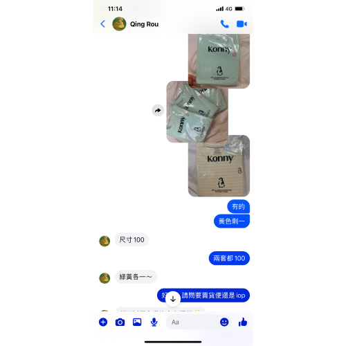 臉書QingRou