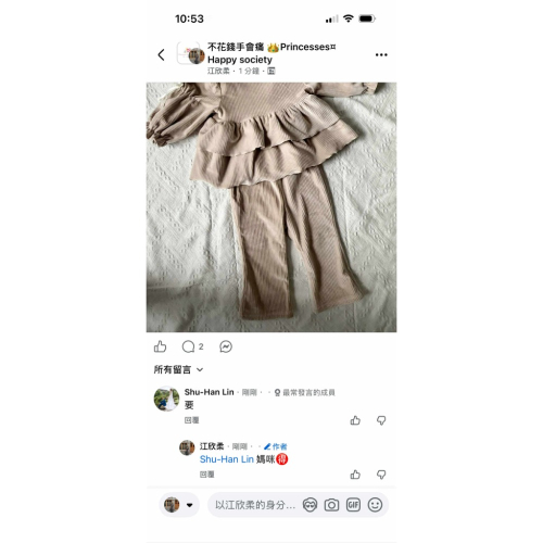 正韓燈芯絨套裝