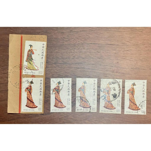 特238中華傳統服飾郵票(75年版）蓋銷票 蓋戳票 中華傳統服飾郵票 戰國貴婦緄帶繞襟衣、魏晉貴婦蜚襳垂髾衣