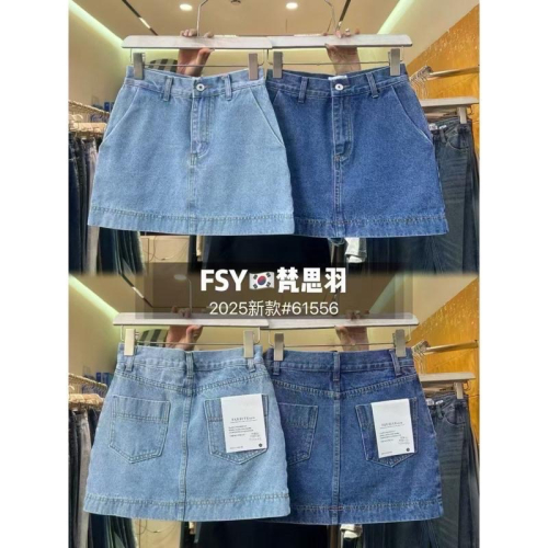部分現貨?韓國??fsy??純色高腰a字牛仔短裙（有小褲褲）