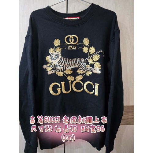 古著GUCCI 老虎刺繡上衣 尺寸XS 衣長70 胸寬56 (cm)