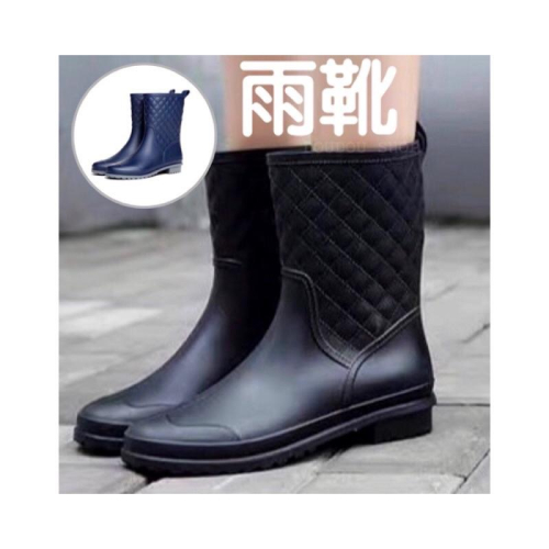 台灣現貨+預購☆時尚菱格紋仿皮中筒雨靴 /登山靴/廚房 餐廳晴雨兩穿 梅雨季必備☆ 黑/藍