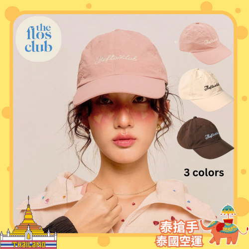泰國小眾品牌 The Flos Club 的尼龍棒球帽