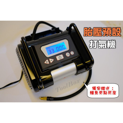 【獨家送2大好禮~保證比~米其林~強、快、靜】嘉西德/胎壓預設/0390/隱藏設計/數位顯示/胎壓計/自動充停/打氣機
