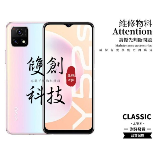 適用於 VIVO Y52s 螢幕總成 手機內外觸摸液晶顯示屏 螢幕總成帶框
