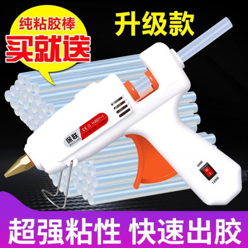 電膠搶手工業融膠槍美縫膠自動地板溶膠加熱120w熱融膠熱熔迷你電