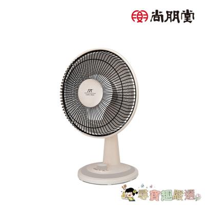 尚朋堂 碳素電暖器 SH-6028R現貨