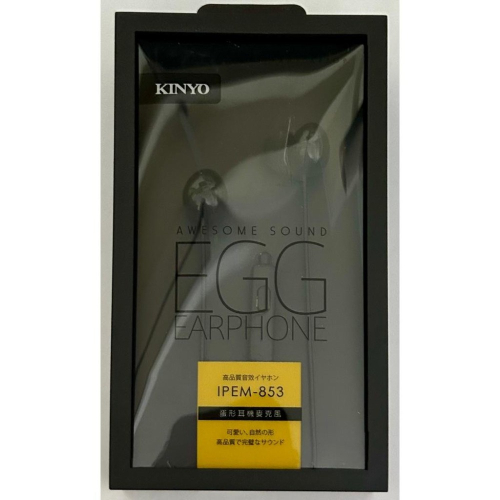 ?限時特賣?超值９９元，【KINYO】蛋形耳機麥克風 IPEM-853