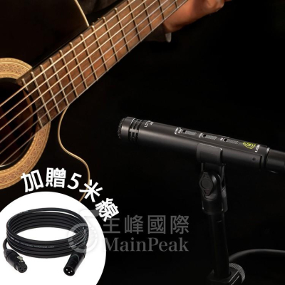 【保固兩年】加送麥克風線 Lewitt LCT140 AIR 電容式 麥克風 降噪 樂器收音 原聲 錄音 LCT 140