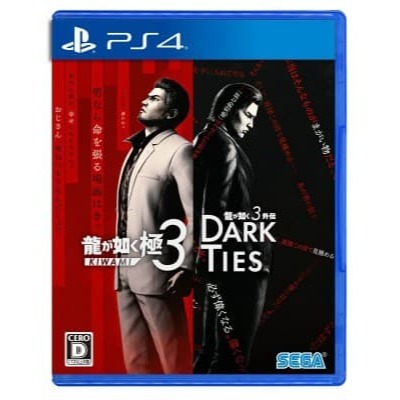 [便宜遊戲館] PS4 人中之龍 極３ / 人中之龍３外傳 Dark Ties 亞版 中文版