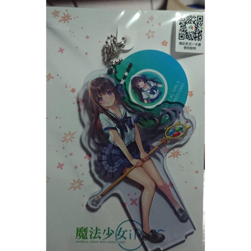 [EMZo大象-一卡通]魔法少女IPASS五週年造型一卡通(制服小帕)