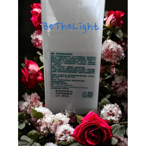 ￼❤️公司現貨❤️Exu 芙韻 深效淨潤水漾卸妝油500ml 卸妝 沙貨