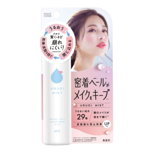 MAKE COVER (保濕升級版)不崩塌秒定妝噴霧65G，市價499元，下單前請先詢問貨量