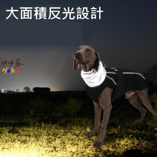 寵物冬天保暖高領夾克