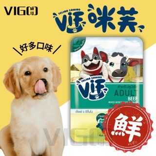 【威哥寵物】咪芙 狗餐包 VIF鮮食餐包 75g 狗罐頭 狗餐盒 14種口味 狗濕食 狗主食 狗罐頭 狗狗好鮮餐包