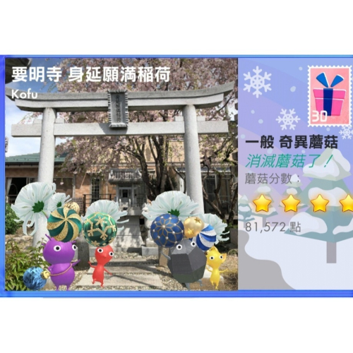 林球物