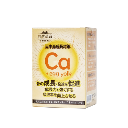 買6送1 公司貨 自然革命 L型發酵離子乳酸鈣 60粒/盒