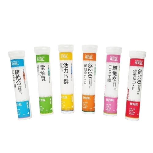公司貨 身可補 發泡錠 20錠/條 (維他命C/B群/鈣/電解質/維他命D/維他命K/鉻/鋅/鐵)