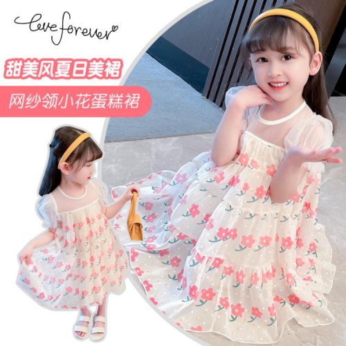 寶貝童裝女童夏裝連身裙女寶寶夏季正韓洋氣時髦碎花網紗蛋糕裙兒童裙子洋裝夏