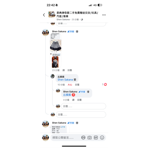 珍珠黑格
